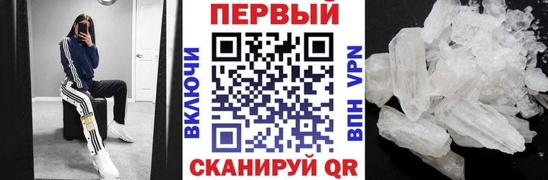 АМФ VHQ Новое Девяткино