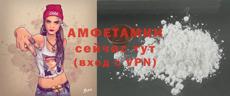 Amphetamine VHQ  ссылка на мегу зеркало  Новое Девяткино 