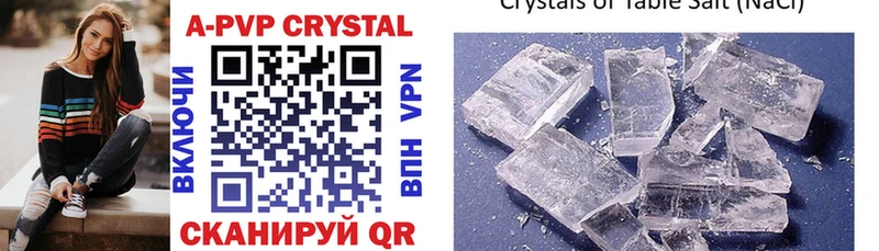 продажа наркотиков  Новое Девяткино  Альфа ПВП Crystall 