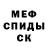 Метадон мёд FF Danzo
