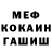МЕТАДОН кристалл Demonnae Barnett