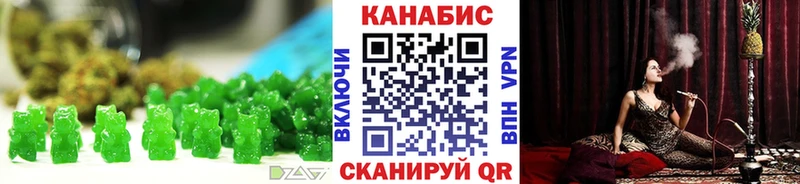 даркнет Telegram  Новое Девяткино  KRAKEN ССЫЛКА  Canna-Cookies марихуана  где купить  
