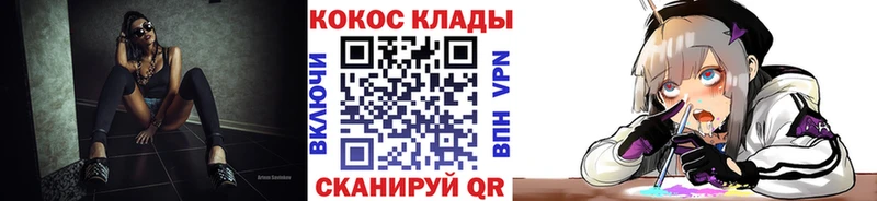 мега как войти  Новое Девяткино  COCAIN Колумбийский 