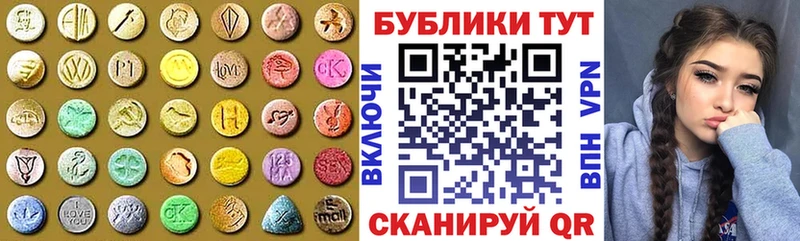 Экстази таблы  Новое Девяткино 