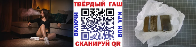 Гашиш hashish  Новое Девяткино 