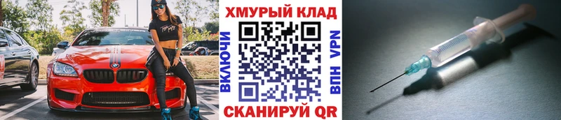 где купить наркоту  mega ТОР  сайты даркнета формула  Новое Девяткино  ГЕРОИН афганец 