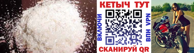 закладки  Новое Девяткино  КЕТАМИН ketamine 