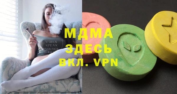 синтетический гашиш Медногорск