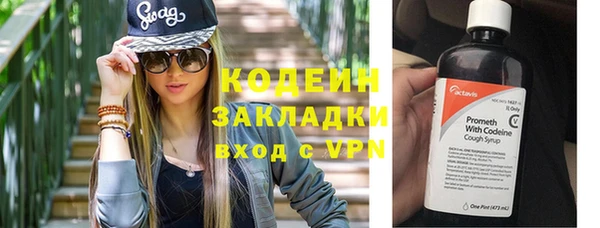 герыч Бугульма
