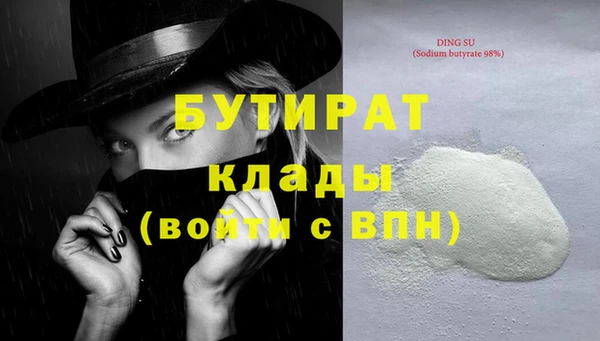 синтетический гашиш Медногорск