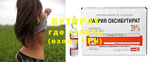 гашишное масло Медвежьегорск