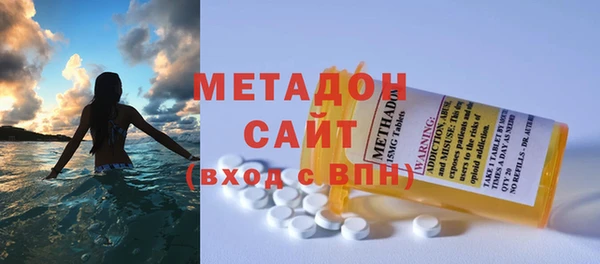 гашишное масло Медвежьегорск
