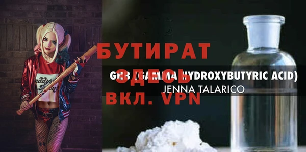 синтетический гашиш Медногорск