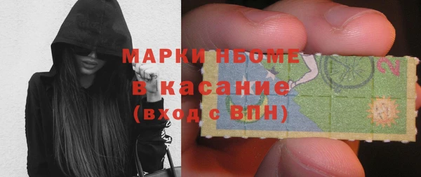 гашишное масло Медвежьегорск