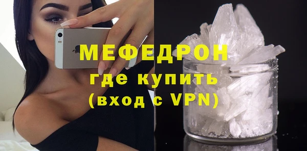 синтетический гашиш Медногорск