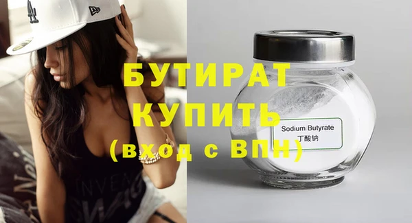 синтетический гашиш Медногорск