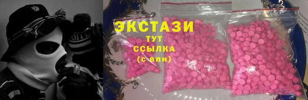 гашишное масло Медвежьегорск