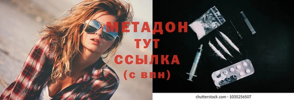 синтетический гашиш Медногорск