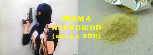 бошки Мегион