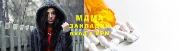 бошки Мегион