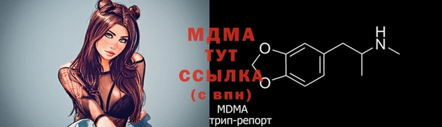 синтетический гашиш Медногорск