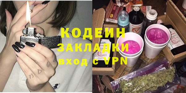 MESCALINE Бородино