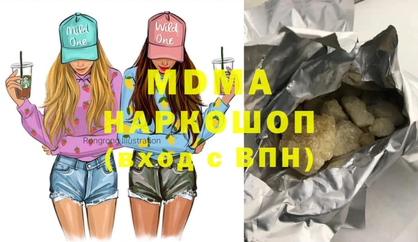 гашишное масло Медвежьегорск