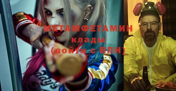 синтетический гашиш Медногорск