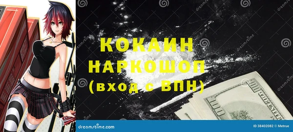 бошки Мегион