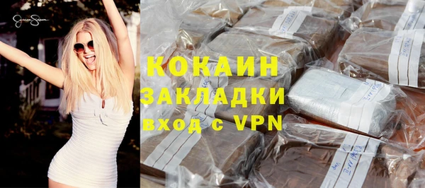 синтетический гашиш Медногорск