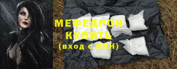 бошки Мегион