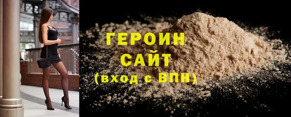 ALPHA PVP Александровское