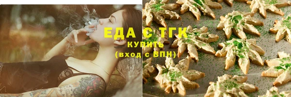 бошки Мегион
