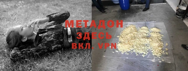 бошки Мегион