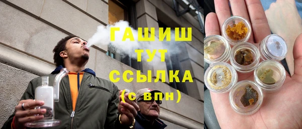 гашишное масло Медвежьегорск