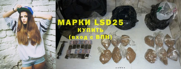 синтетический гашиш Медногорск