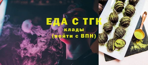 синтетический гашиш Медногорск