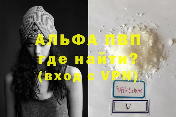 скорость mdpv Иноземцево