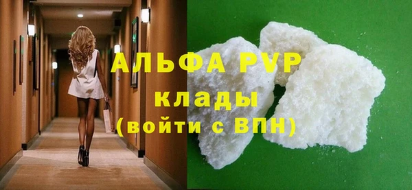 бошки Мегион