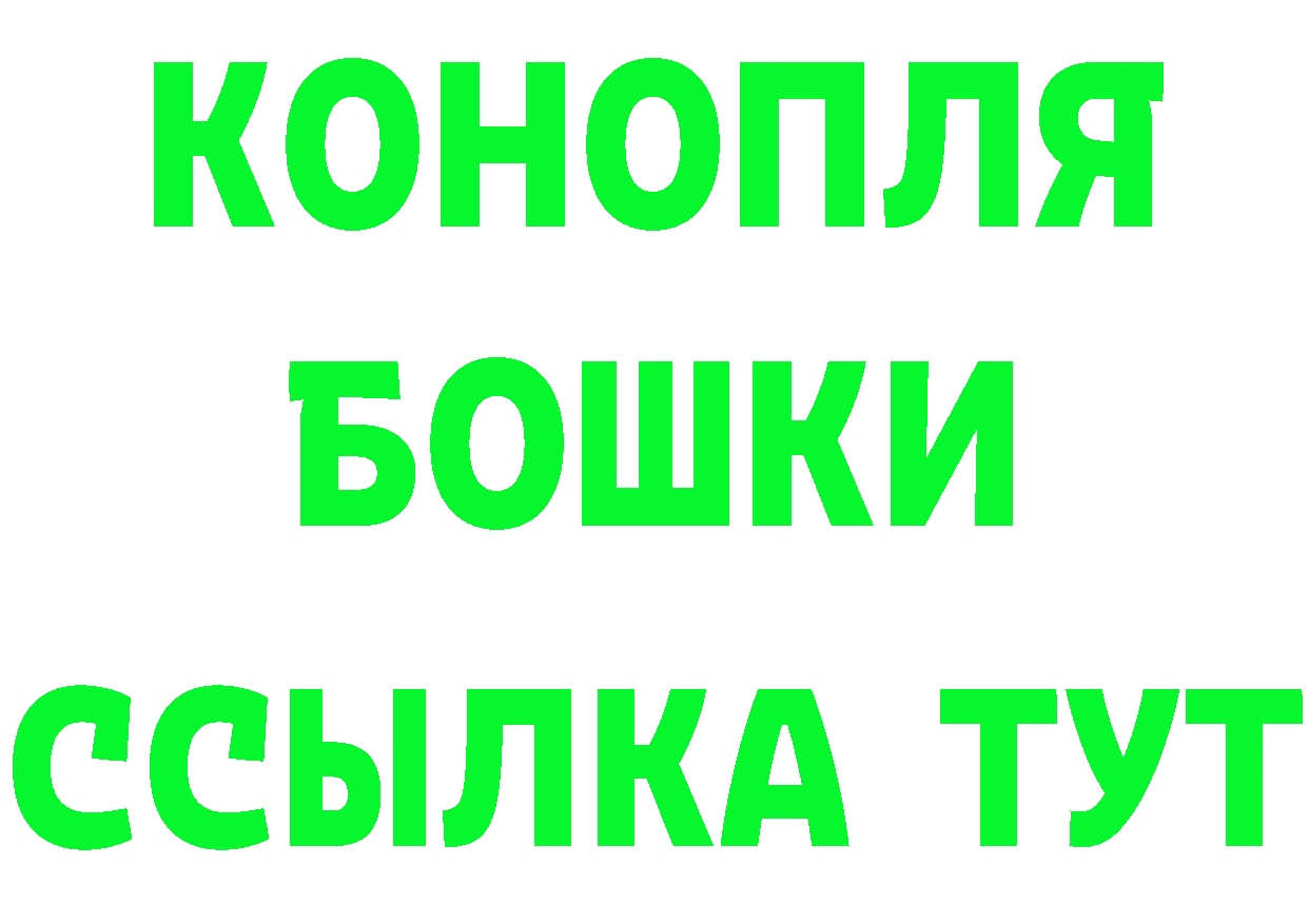 Canna-Cookies конопля зеркало даркнет блэк спрут Новое Девяткино