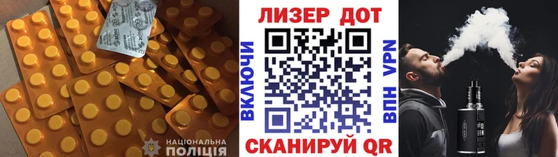 LSD-25 экстази кислота  гидра   Новое Девяткино 