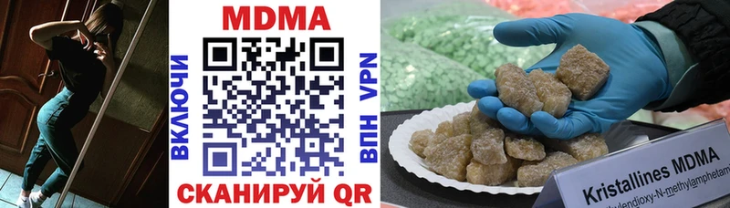 MDMA VHQ магазин продажи наркотиков Новое Девяткино