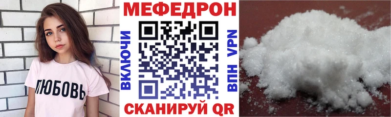 Меф мяу мяу  Новое Девяткино 