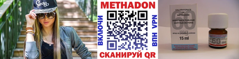 МЕТАДОН мёд  Новое Девяткино 