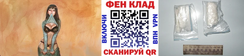 Первитин витя  купить   Новое Девяткино 